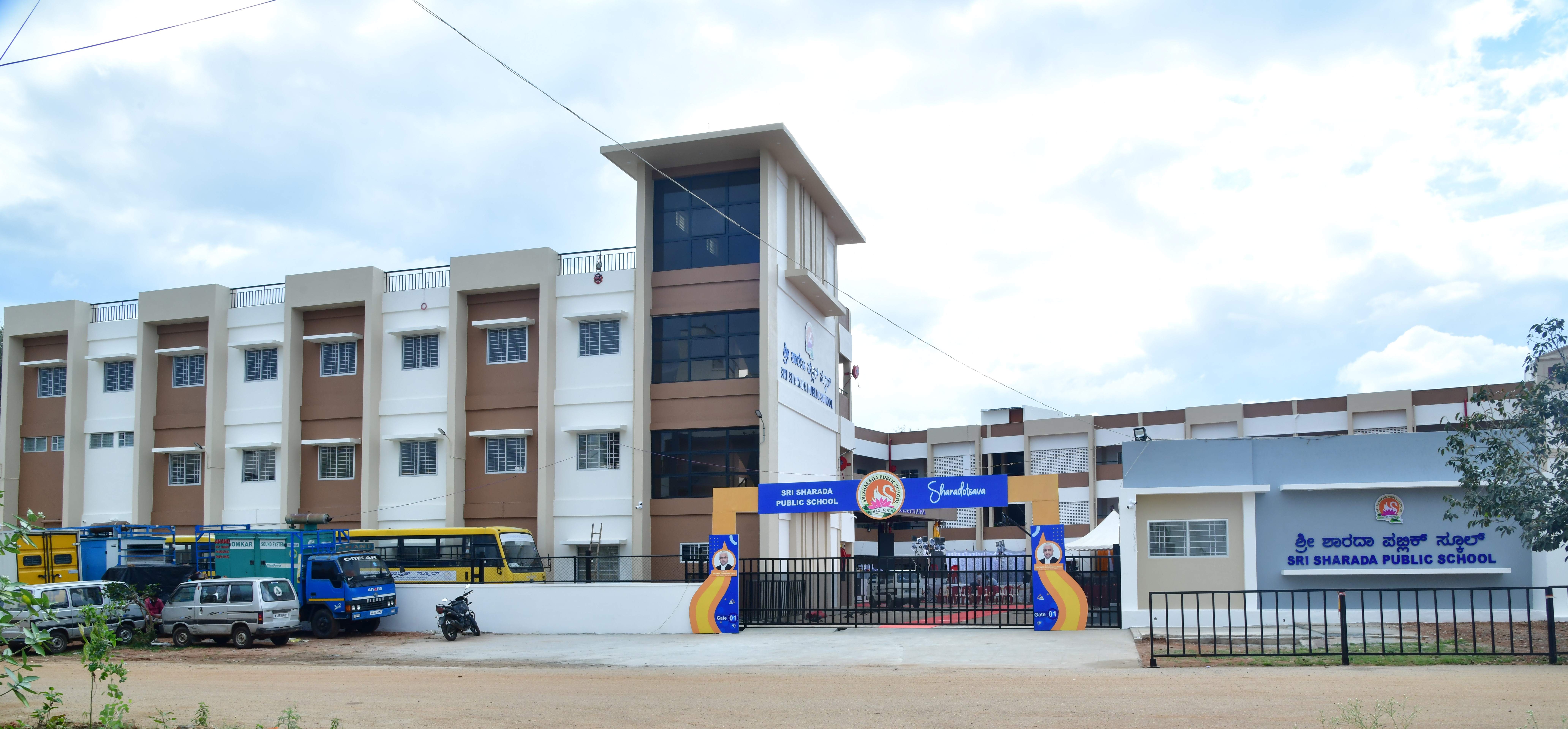 Sri Sharada Public School