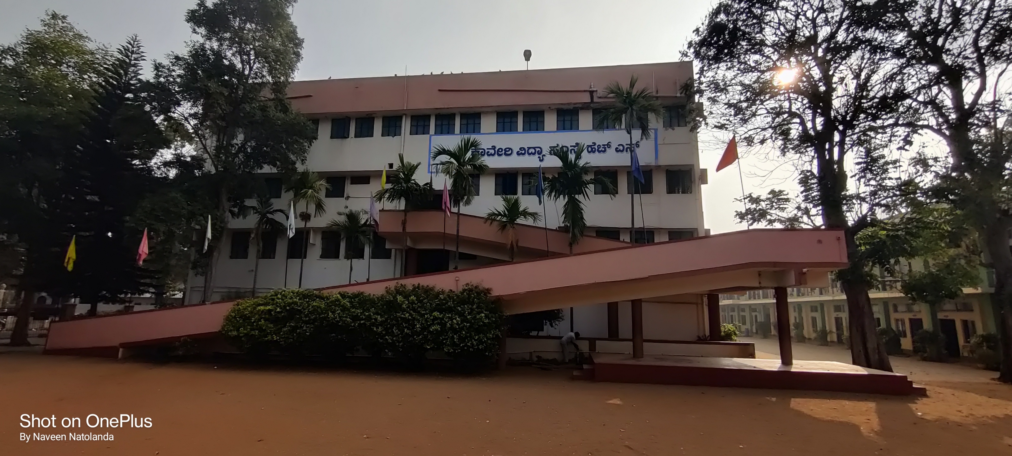Kaveri Vidya Samsthe HS CBSE